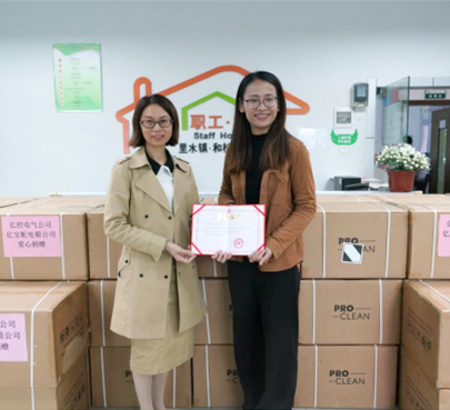 疫情期間捐贈防疫物資